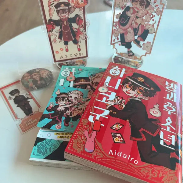 [BUNJANG] Toilet-Bound Hanako-kun After School Boys Manga & Goods Set / 지박소년하나코군(방과후소년)만화책&굿즈 판매