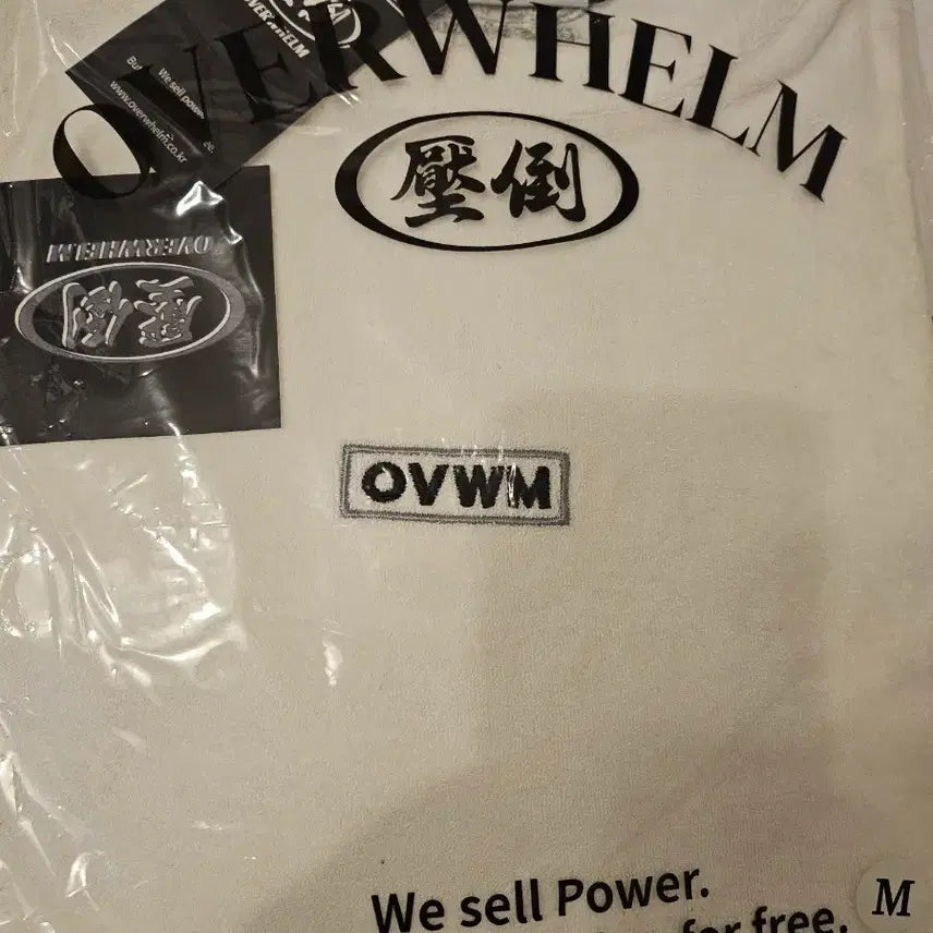 [BUNJANG] Abdo OVWM Towel T-Shirt M / 압도 ovwm 타올지 티셔츠 m