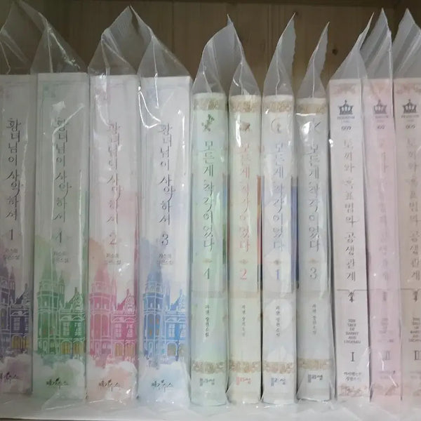 [BUNJANG] Romance Novel Books / 로맨스소설책