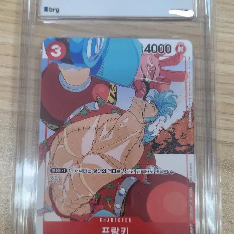 [BUNJANG] One Piece Franky Promotion Card 9 Mint / 원피스 프랑키 프로모션 카드 9민트