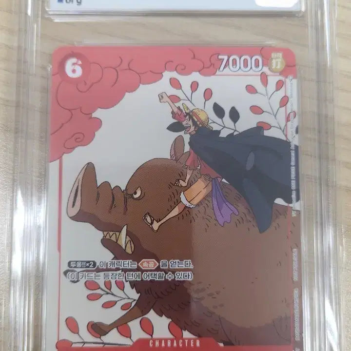 [BUNJANG] One Piece 2025 Promo Card Monkey D. Luffy 9 Mint / 원피스 2025 프로모 카드 몽키 D. 루피 9 민트