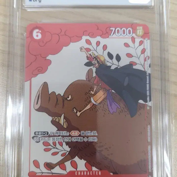 [BUNJANG] One Piece 2025 Promo Card Monkey D. Luffy 9 Mint / 원피스 2025 프로모 카드 몽키 D. 루피 9 민트