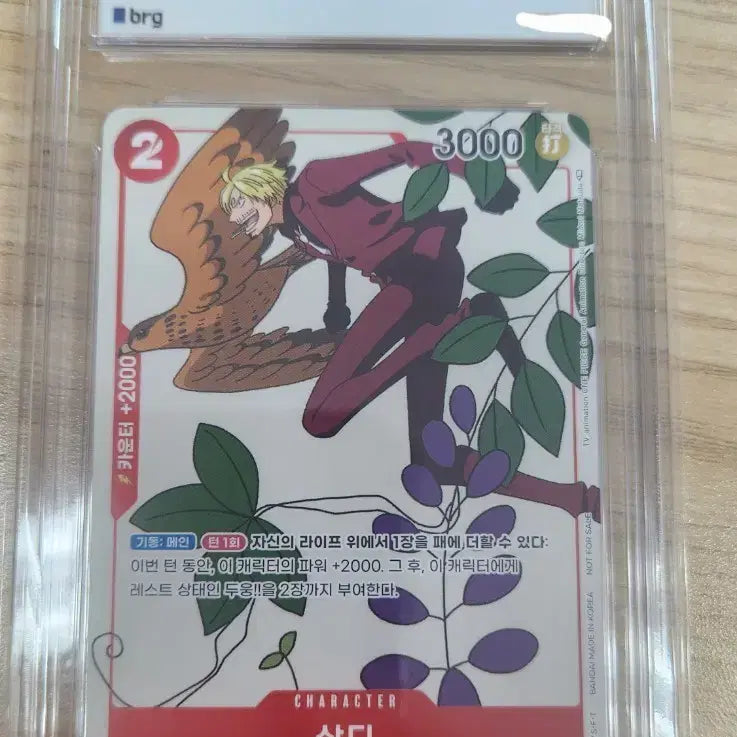 [BUNJANG] One Piece Card Sanji Promotion #13 Mint Graded / 원피스 카드 상디 프로모션 9민트