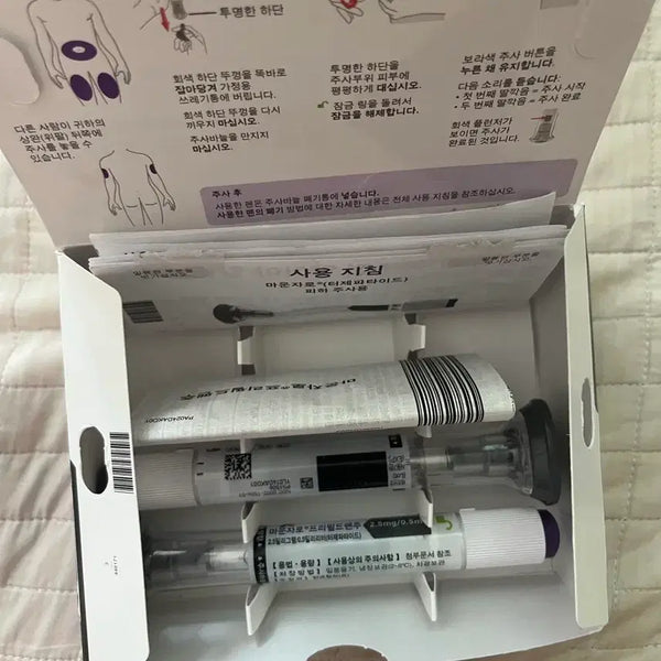[BUNJANG] Mounjaro Diet Injection 2.5mg/0.5ml / 다이어트 주사