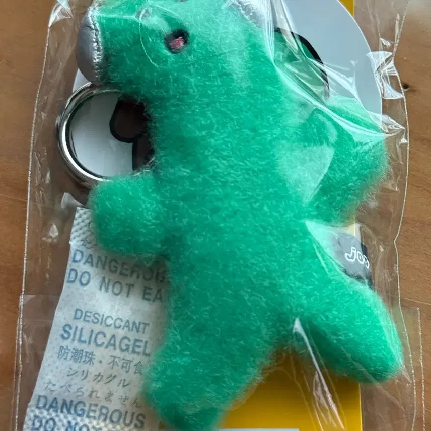 [BUNJANG] JouGuman Brachiosaurus Keyring New Product / 조구만 브라키오 키링 새상품