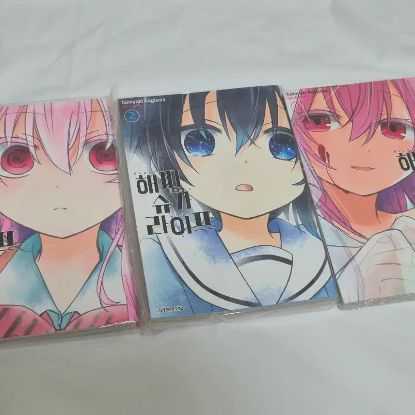 [BUNJANG] Happy Sugar Life Manga Volume 1-3 (Sealed Volume 3) / 해피슈가라이프 만화책