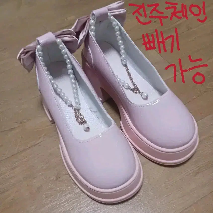 [BUNJANG] Pink Platform Heels with Detachable Pearl Ankle Strap / 분홍색 통굽 구두