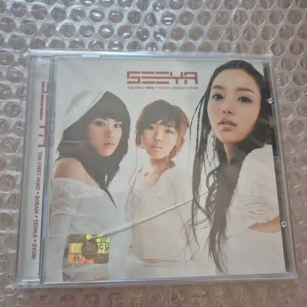 [BUNJANG] SeeYa 1st Album Sealed CD / 씨야 1집 미개봉CD