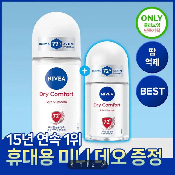 [BUNJANG] Nivea Deodorant Roll-On Dry Comfort 50ml + 25ml / 원가 9900원 새상품) 니베아 데오드란트 롤온 드라이 컴포트 50ml +25ml 땀 억제 냄새 방지