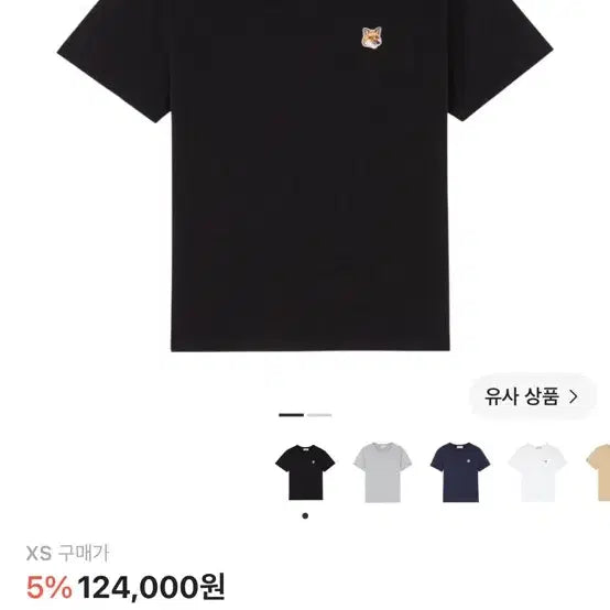 [BUNJANG] Maison Kitsuné Fox Head Patch Classic T-Shirt Black / 메종 키츠네 폭스 헤드 패치 클래식 티셔츠 블랙