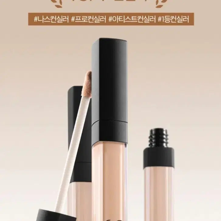 [BUNJANG] NARS Radiant Creamy Concealer Mini Vanilla / 나스 래디언트 크리미 컨실러 미니 바닐라