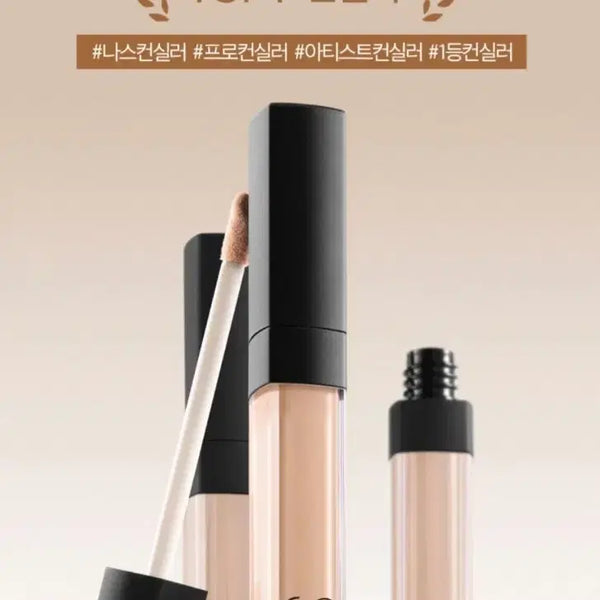 [BUNJANG] NARS Radiant Creamy Concealer Mini Vanilla / 나스 래디언트 크리미 컨실러 미니 바닐라