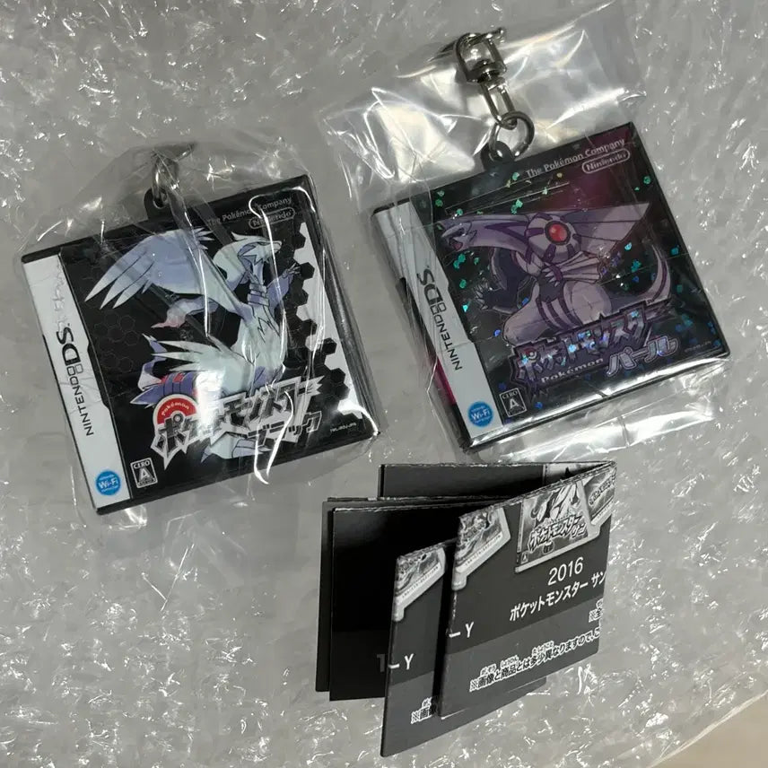 [BUNJANG] Pokemon Cartridge Keychain Black Palkia Bundle Set / 포켓몬 카트리지 키링 블랙 펄기아 일괄
