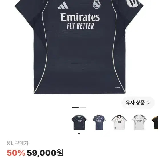 [BUNJANG] Adidas Real Madrid 25/26 Away Short Sleeve Jersey XL / 아디다스 레알 25/26 어웨이 반팔 XL