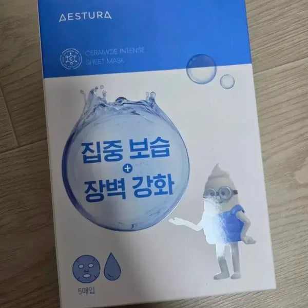 [BUNJANG] AESTURA Ceramides Intense Sheet Mask Pack (100 count) / 에스트라 팩 100매