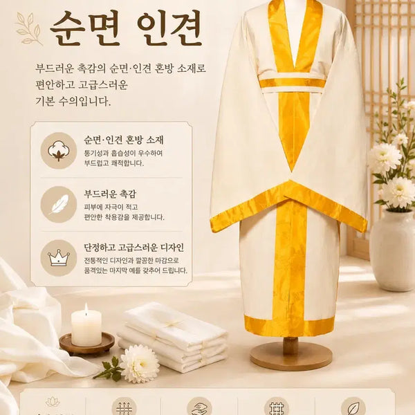 [BUNJANG] Cotton-Silk Blend Funeral Attire (Unisex) / 순면인견 수의(남,여)