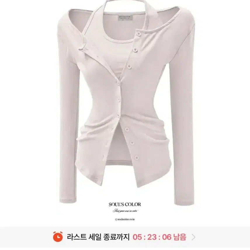 [BUNJANG] Souls Color Halterneck Top (Soft Beige) / 에이블리 소울즈컬러 홀터넥 탑 (소프트 베이지)