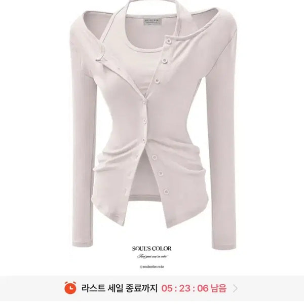 [BUNJANG] Souls Color Halterneck Top (Soft Beige) / 에이블리 소울즈컬러 홀터넥 탑 (소프트 베이지)