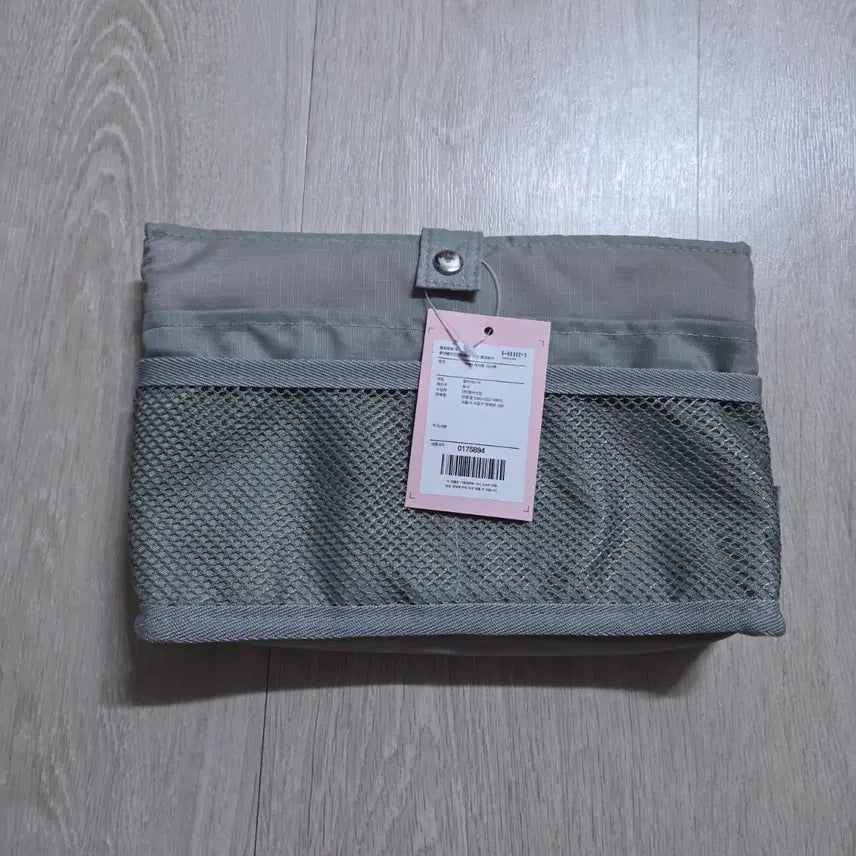 [BUNJANG] Hanssem Travel Inner Bag / 한샘 여행용 이너백 새것