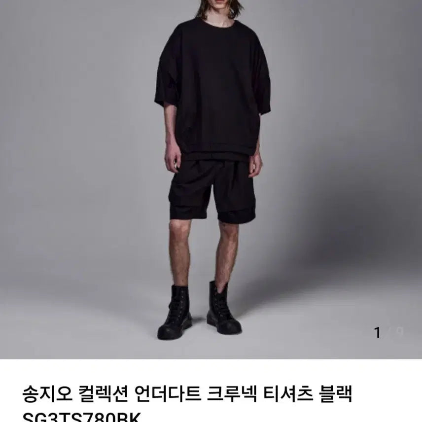 [BUNJANG] Songzio Collection Underdart Crewneck T-Shirt Black / 송지오 컬렉션 언더다트 크루넥 티셔츠 48 (23SS)