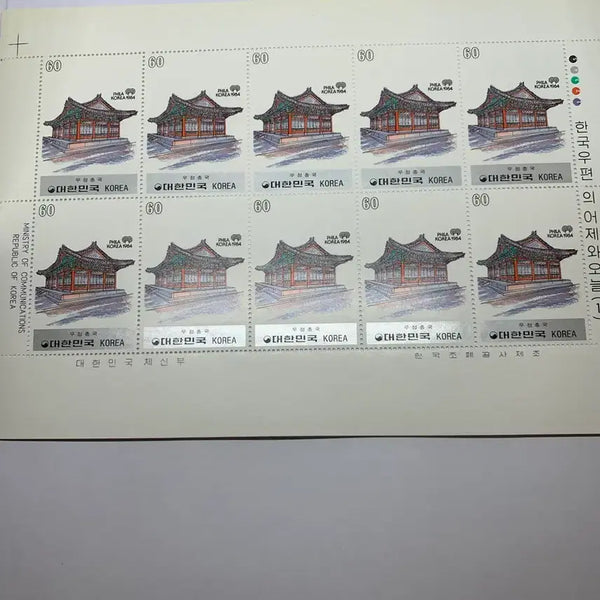 [BUNJANG] South Korea 80 Won Commemorative Stamp Collection / 한국 우편 80원 기념 우표