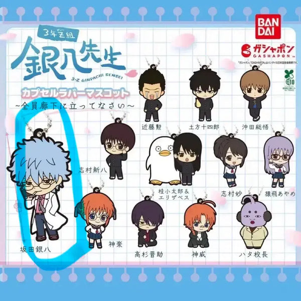 [BUNJANG] Gintama Gintoki 3-Z Class Rubber Strap Keychain / 은혼 삼젯 러버스트랩 긴파치 판매합니다