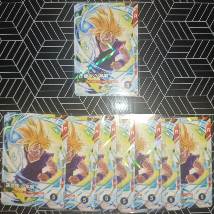 [BUNJANG] Dragon Ball V Jump September Issue Promo Card (Son Gohan) / 드래곤볼 V 점프 9월호 잡지 프로모카드 (손오반)
