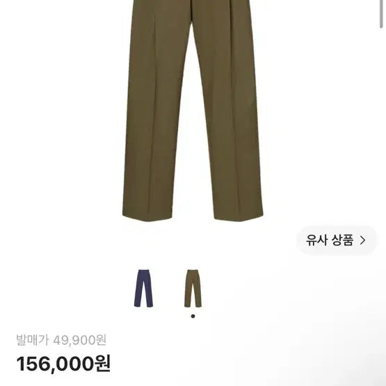 [BUNJANG] Uniqlo x Marni Pants S / 유니클로x마르니 팬츠 s