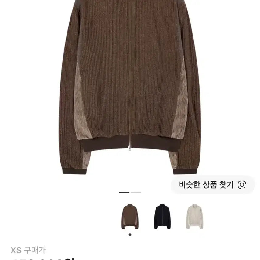 [BUNJANG] Xlim Jersey / (xs) 엑슬림 xlim 져지 저지 팝니다