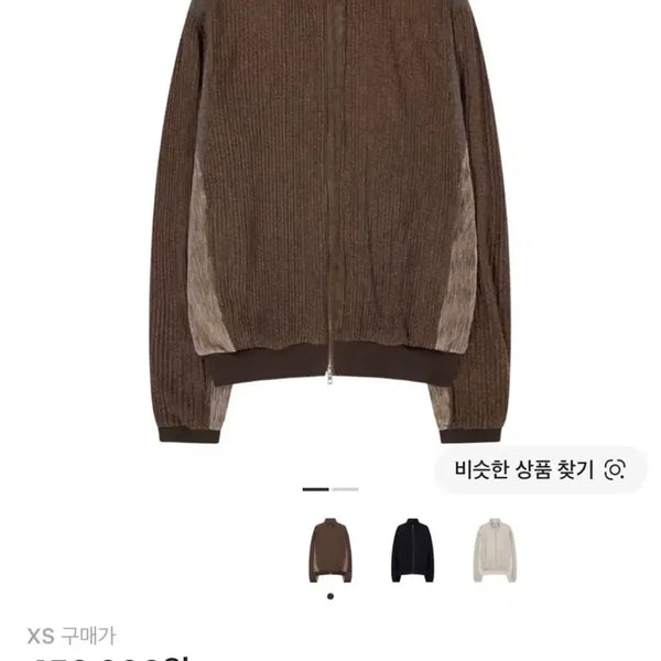 [BUNJANG] Xlim Jersey / (xs) 엑슬림 xlim 져지 저지 팝니다