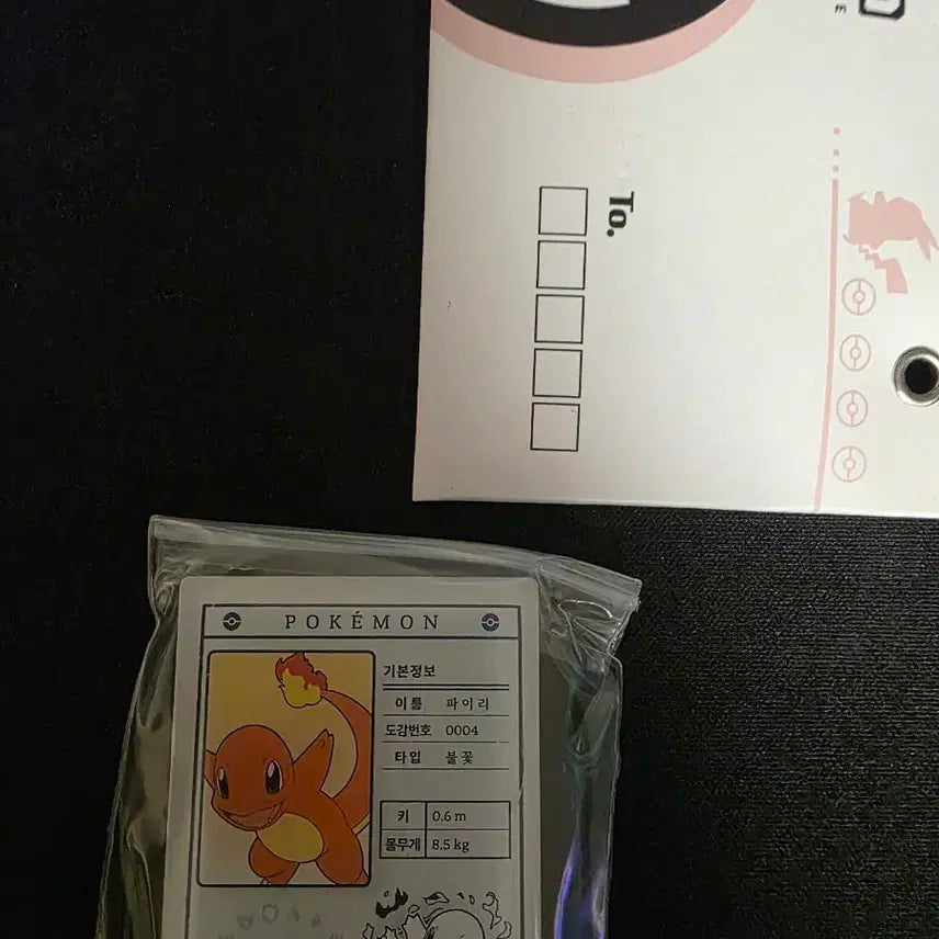 [BUNJANG] Pokemon Lotteria Charmander Magnet / 포켓몬 롯데리아 마그넷 파이리