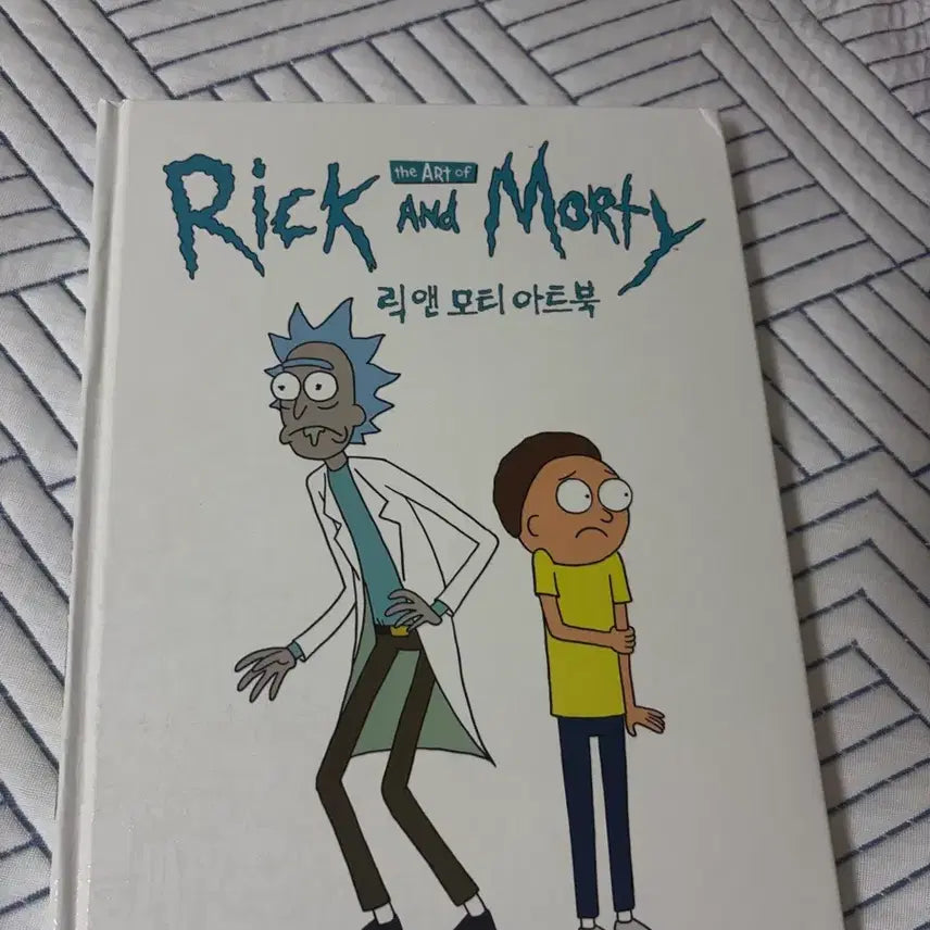 [BUNJANG] Rick and Morty Art Book / 릭앤모티 아트북
