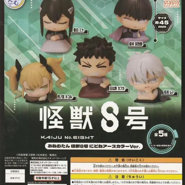 [BUNJANG] Kaiju No. 8 Hibino Kafka & Hoshina Soushiro Onemutan Figure Bundle Set / 괴수 8호 오네무탄 히비노 카프카, 호시나 소우시로 일괄