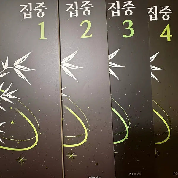 [BUNJANG] 2027 Era Talent Korean Language Chabojuno T Concentration Textbook Set (Volumes 1-5) / 2027 시대인재 국어 차준호T 집중 1권-5권 일괄판매