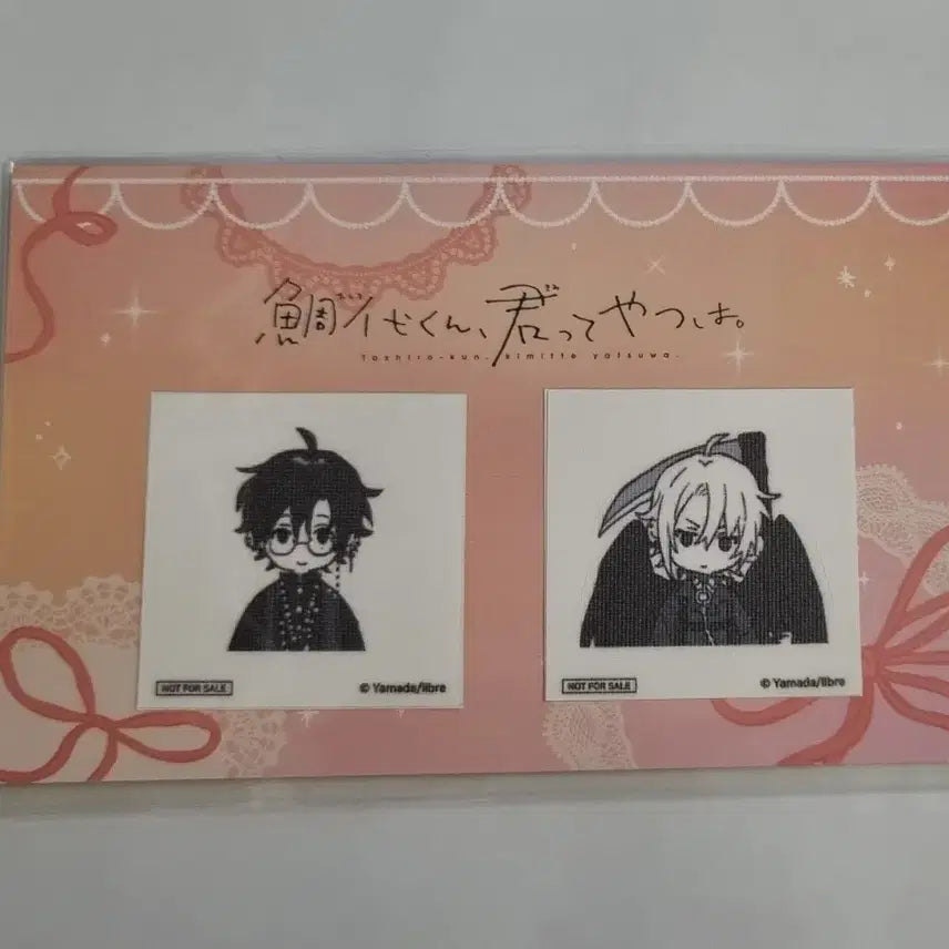 [BUNJANG] Tashiro Nanalyanuyeoseukeun Tuneeq Ttibuttibussil (May, Sega) / 타시로 너란 녀석은 투니크 띠부띠부씰 띠부씰 (메이, 세가)
