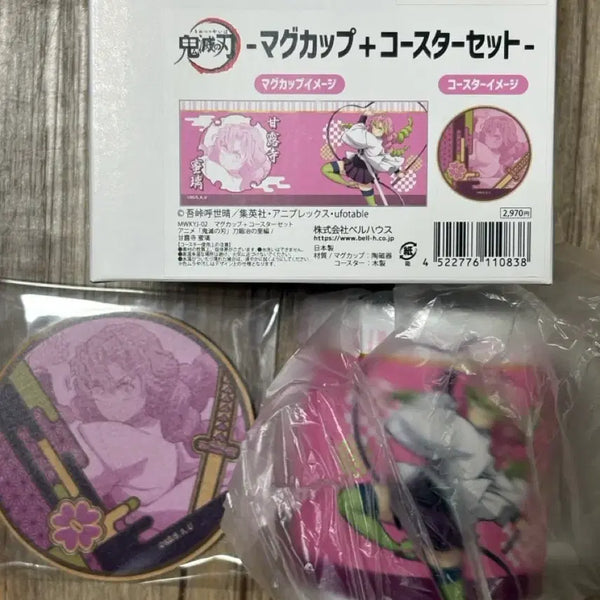 [BUNJANG] Demon Slayer Mitsuri Mug Cup & Coaster Set / (택포 3.8) 귀칼 도공마을 미츠리 머그컵 & 코스터
