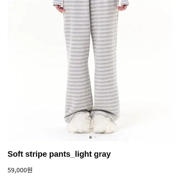 [BUNJANG] Tans Dance Soft Stripe Pants Light Grey / 탠스댄스 소프트 스트라이프 팬츠 바지 라이트그레이