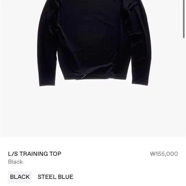 [BUNJANG] UVU Long Sleeve Training Top Black L / UVU L/S 트레이닝 탑 L