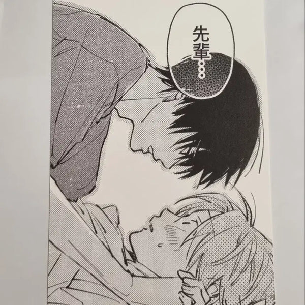 [BUNJANG] Tashiro, What a Guy! Toonique Collab Cafe Exclusive Postcard / 타시로 너란 녀석은 투니크 1만원 구매 특전 엽서