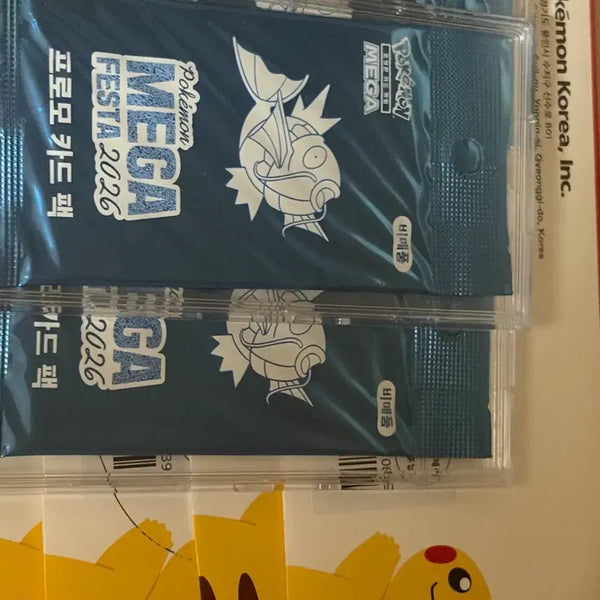 [BUNJANG] Pokemon Magikarp Promo Card 7-Pack Bundle / 포켓몬 잉어킹 프로모 카드 7팩