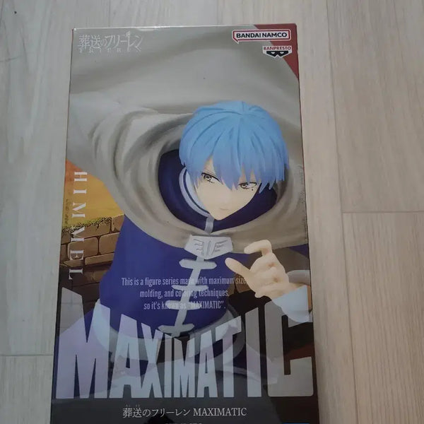 [BUNJANG] Frieren: Beyond Journey's End Himmel Figure (Unsealed) / 장송의 프리렌 힘멜 피규어 개봉품