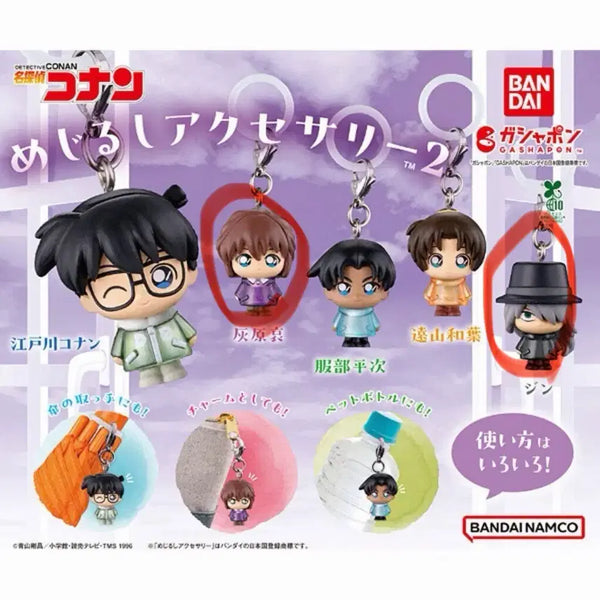 [BUNJANG] Detective Conan Mejirushi Seal 2nd Edition Haibara & Gin Set / 명탐정 코난 메지루시 2탄