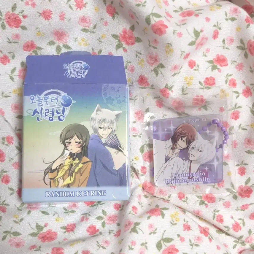 [BUNJANG] Kamisama Kiss Kurama / Tomoe Acrylic Ring Keychain / 오늘부터 신령님 쿠라마 / 토모에 아크링 키링