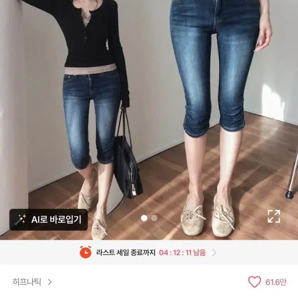 [BUNJANG] Hipnatic Woclin Shirring Capri Denim Pants / 히프나틱 워클린 셔링 카프리 m oot ootj
