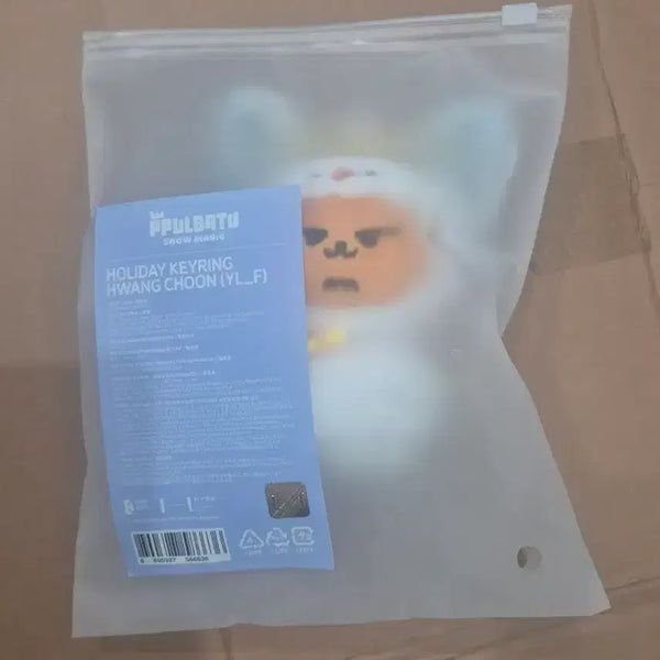 [BUNJANG] TXT Yeonjun Holiday Doll Keychain (Sealed) / [미개봉 원가양도] 뿔바투 황춘 연준 홀리데이 인형 키링 양도