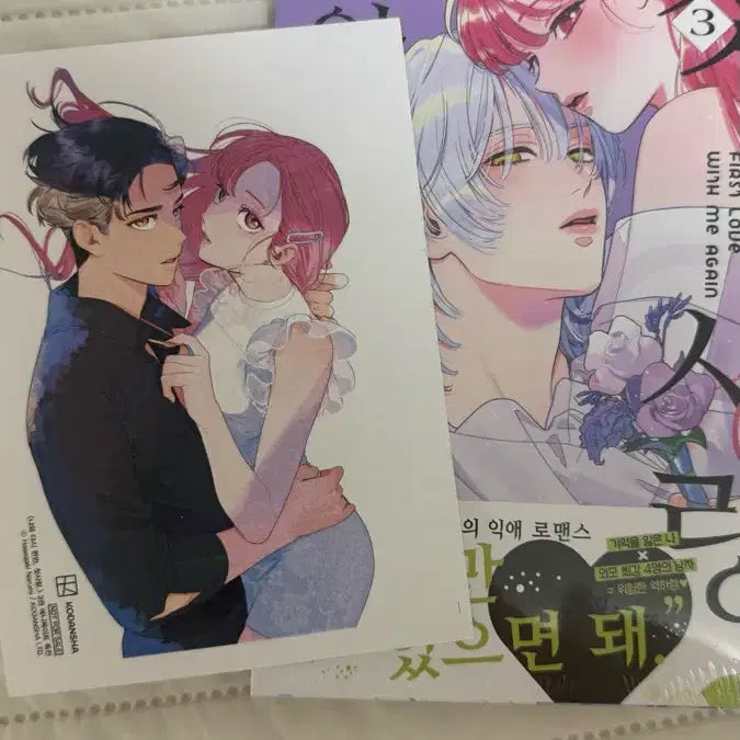 [BUNJANG] Animate First Press Sealed Photocard / 나와 다시 한번 첫사랑 애니메이트 초판 미개봉