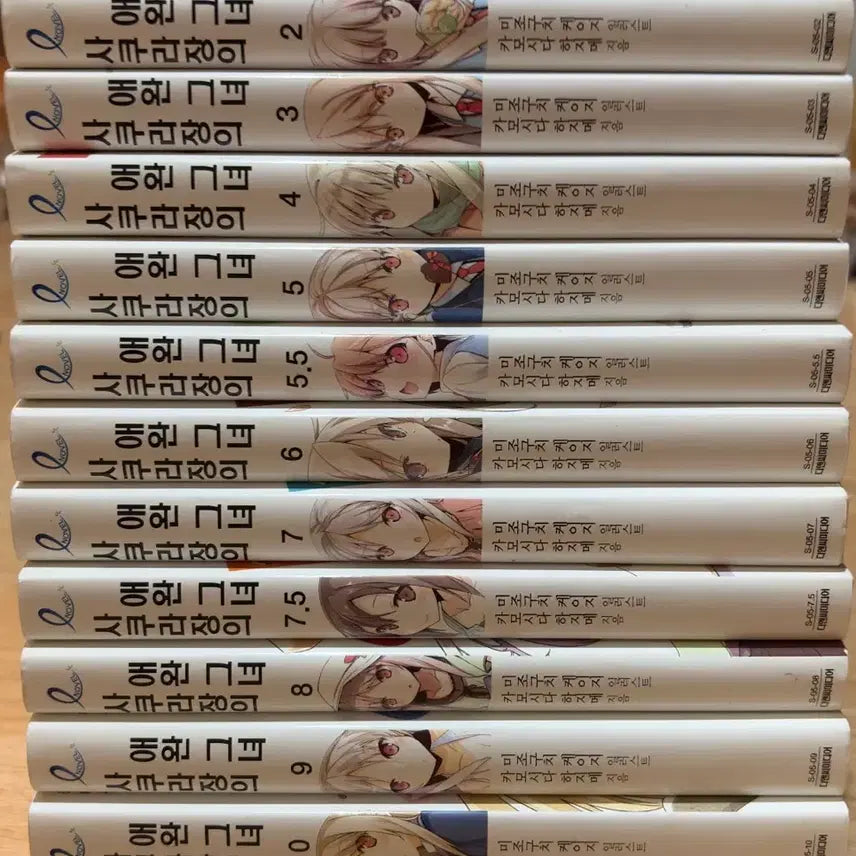 [BUNJANG] The Pet Girl of Sakurasou Complete Manga Set Volumes 1-10.5 / 사쿠라장의 애완그녀 1~10.5 전권 (5.5, 7.5권 포함)