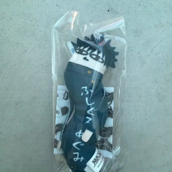 [BUNJANG] Jujutsu Kaisen Megumi Nui Plush / 주술회전 메구미 누이구루미 뒤틀린녀석들