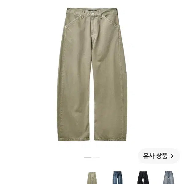[BUNJANG] Hatching Room Wide Curve Jeans Olive / [2] 해칭룸 와이드 커브진 와커진 올리브
