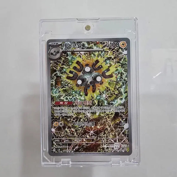 [BUNJANG] Premium Magnetic Toploader with Sleeve for Trading Cards / [새상품] 최고급 자석 탑로더 포켓몬카드